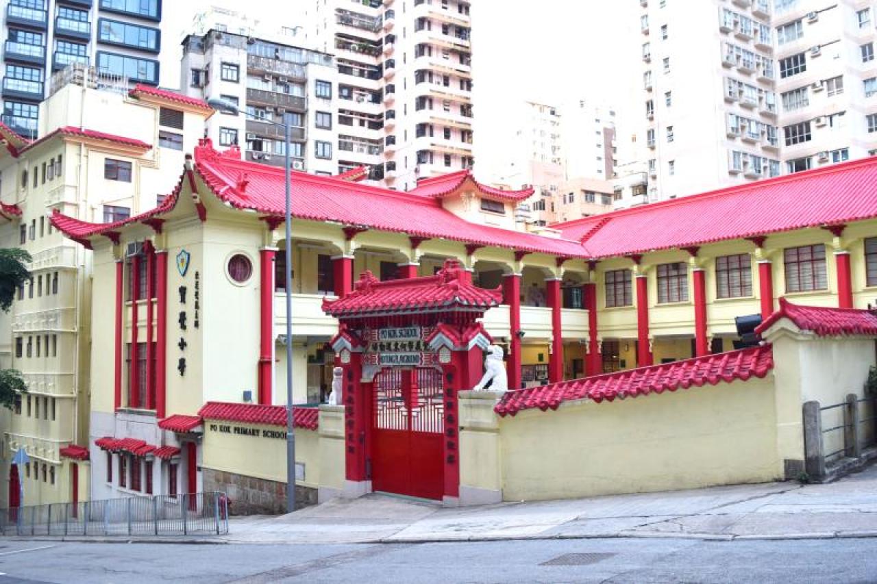 School Building