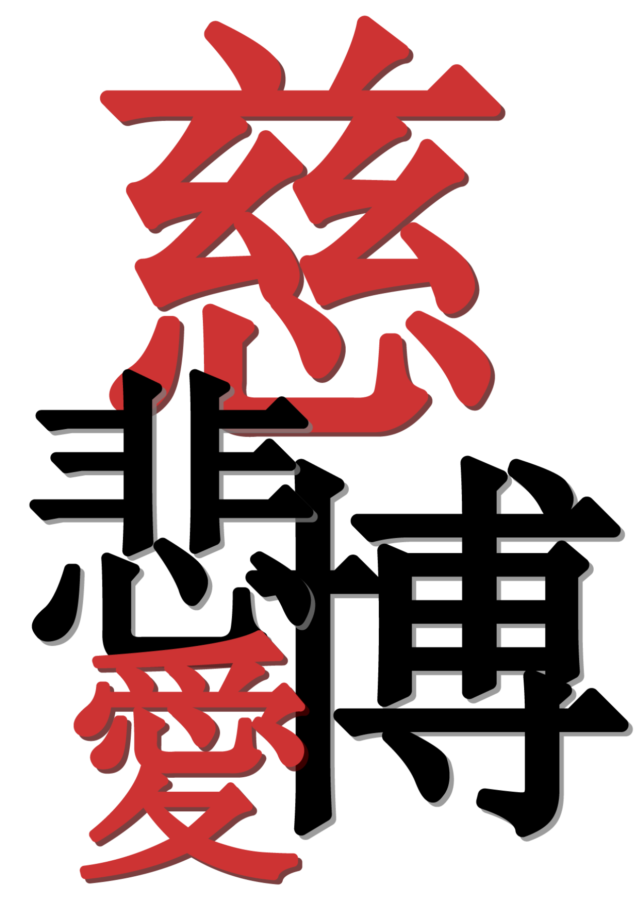 School Motto: Benevolence and Fraternity